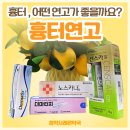 참자연약국 이미지