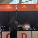 테크노파크역1번출구 이미지