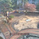 동백월드공인중개사사무소 이미지