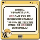 개꿀 | 175번째 강남방탈출 개꿀이스케이프 개꿀스피치센터 후기