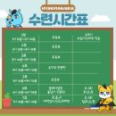 명품 하늘 합기도 이미지