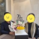 [내돈내산] 안양 예쁜 꽃집 '모화리' 칠순 꽃다발 n번째 구매후기