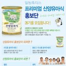 일동후디스 이미지