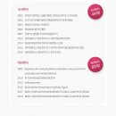 (주)인바디 이미지