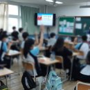 대구동부중학교 이미지