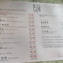 언양불고기 부산집본가 이미지