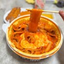 응급실국물떡볶이부산 - 수영구 연수로 375-2 | 응급실국물떡볶이부산