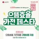 홈플러스 죽도점 이미지