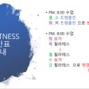 M.W FITNESS 이미지