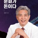 가은 매일신문
