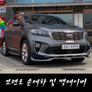 달인손세차장 이미지