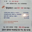 동경스시 | 김포 페이 결제되는 풍무동 냉모밀 맛집 추천 동경스시 솔직 후기