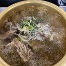 고집센그집갈비탕삼덕점