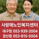 종로재가복지센터 이미지