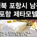모텔 욜로(YOLO) 이미지