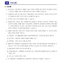 전북특별자치도 남원의료원 이미지