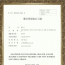 에스아이투어