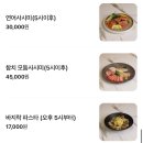 윤민스시