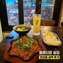 미라클 | 발랄한맥주 서귀포 술집 후기｜올레시장 술집에서 찾은 한라봉 생맥, 서귀포 맥주 추천