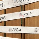 하단어린이집 이미지