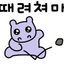 봉암순대국밥 이미지