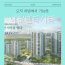 에코서비스 이미지