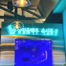 구도로통닭밀양삼문점