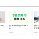 유진엠(주) 이미지