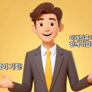 미래컴퓨터 네이버블로그