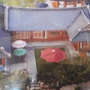 웅이네 한옥 이미지