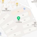 온기정한남점