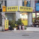 11650-16-16-1 이미지