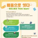 한국교육협회 이미지