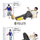 어디든 갈 수 있어 이제 시작일 뿐이니