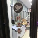 더조은축산 네이버블로그