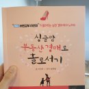 [싱글맘 부동산 경매로 홀로서기] 힘든 시기에 인생의 터닝포인트를 만들어 줄 선물과도 같은 책 이미지