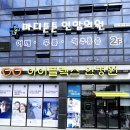 아이플렉스 안경원 이미지