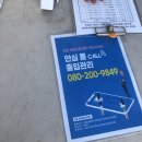 [2021.07.10]23회 서산 시장기 생활체육대회 전국 마스터즈 후기!!