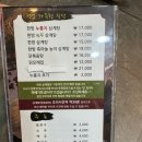 이우철 한방 누룽지 삼계탕(경산점) 이미지