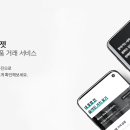 엑스커머스