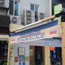 대성약업사 이미지