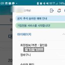 프로출장러 이미지