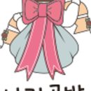 나리공방 이미지