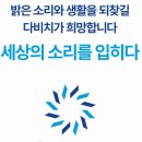 다비치히어링부산사직