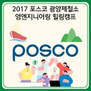 영엔지니어링 이미지