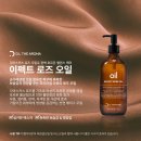 수정-82 | 구미 윤곽관리 체험단 후기 | 수정뷰티에서 받은 리얼 얼굴관리 후기