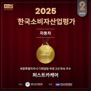 퍼스트카케어
