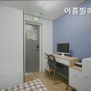 아름빌하우스 - 구로구 디지털로 227 | 아름빌하우스