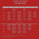 잠실필라테스는 제이핏필라테스 - 산후 개인레슨 후기