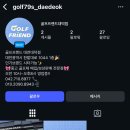 한밭대로3 | 옥천중고골프샵 핑 G440 MAX 드라이버 보상판매로 저렴하게 구매한 후기